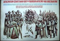 Черносотенные partido do início do século XX: o programa, líderes, representantes