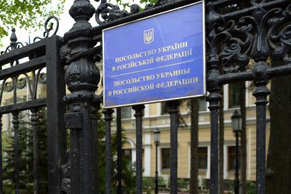 українське посольство в москві