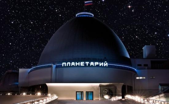 Planetarium auf barricadnaya