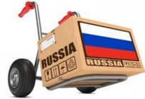 多久的包裹从美国向俄罗斯？