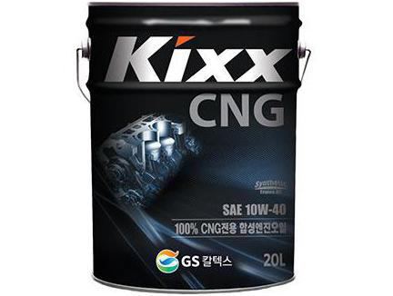 kixx engine oil 5w30