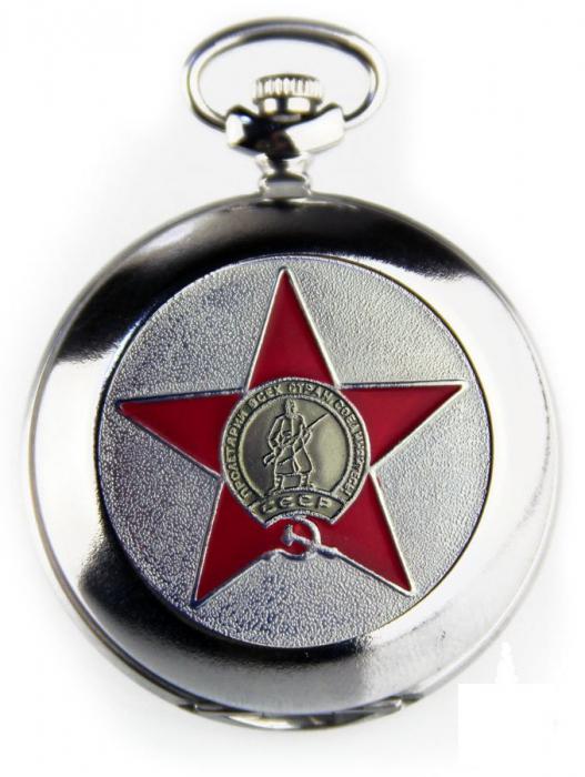 el Reloj con la imagen de la Orden de la Estrella roja