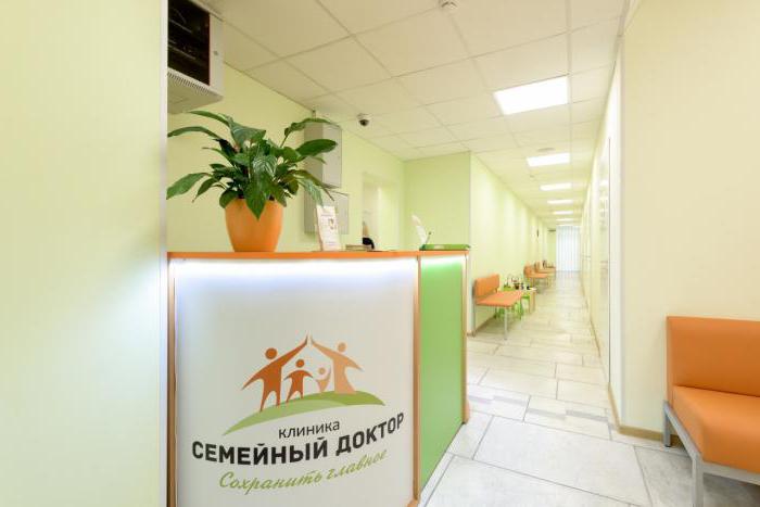 Entfernung von Muttermalen Laser in St. Petersburg die Liste der Kliniken