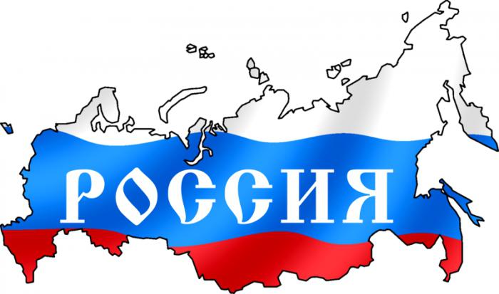 是什么俄罗斯国旗的