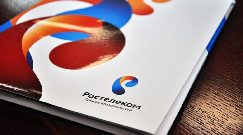 如何消除的速度的限制互联网Rostelecom