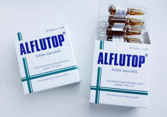 药物alflutop评论