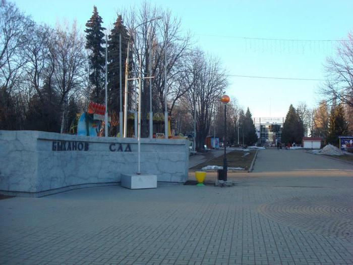 Bykhanov حديقة