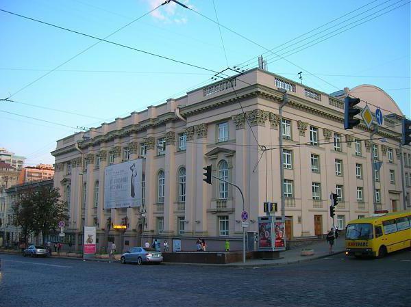 theater of Russian drama named after Lesya Ukrainka