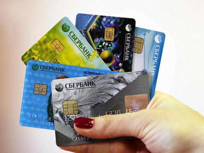 条款的使用信用卡的俄罗斯联邦储蓄银行宽限期