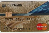 规则使用信用卡的俄罗斯联邦储蓄银行：说明、指令和评论