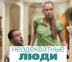 die besten neuen Comedy Russian