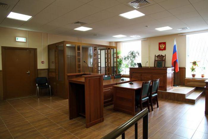 estrutura do tribunal de comarca