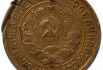 20 Kopeken von 1932: Beschreibung, Varietäten, numismatischen Raritäten