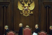 最高司法机构的俄罗斯联邦：秩序的形成、组成和说明
