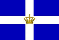 ग्रीस फ्लैग: इतिहास और महत्व है । यह लग रहा है की तरह ग्रीस का ध्वज है?