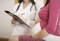 Меняется ли зәрдің түсі при беременности?