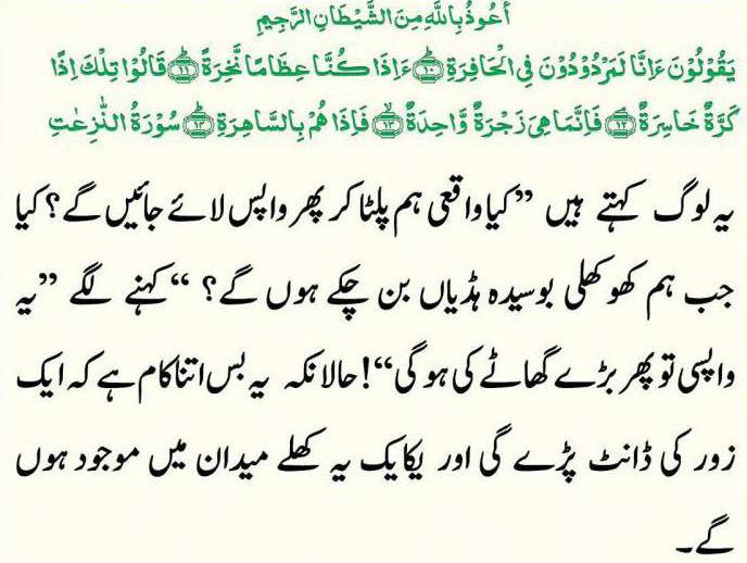 hadiths sobre o profeta