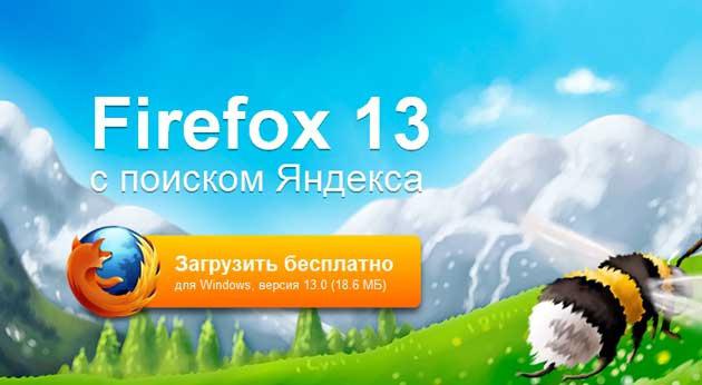 Yandex wyszukiwanie domyślne: Firefox