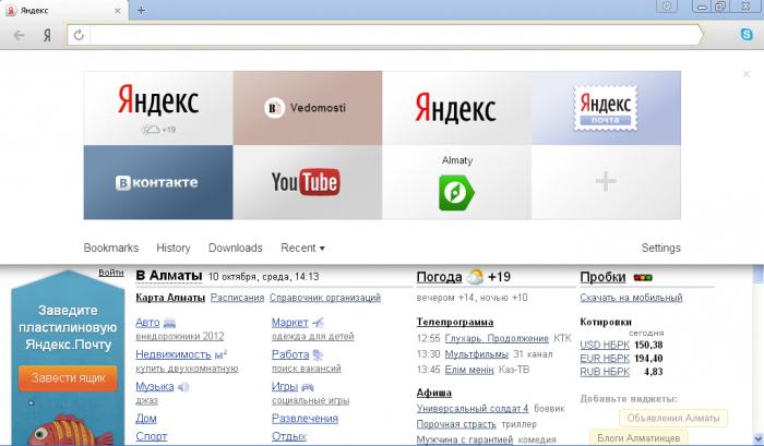 Yandex domyślnie