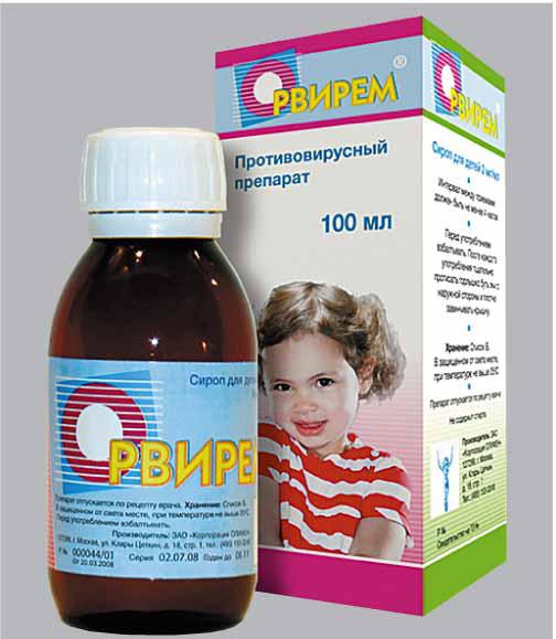orvirem syrup for kids price