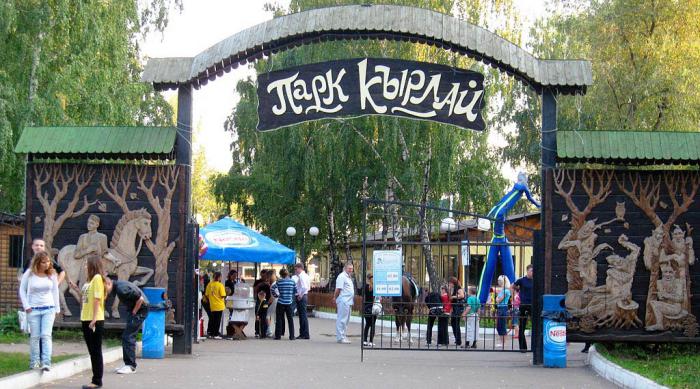 Kazan amusement Park kyrlai