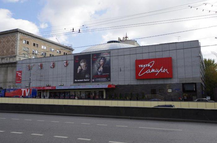 moskiewski akademicki teatr satyry