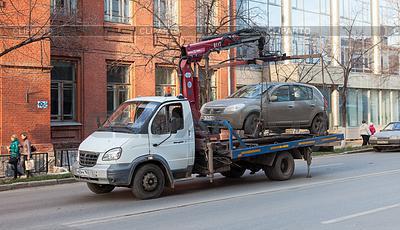 took the car to the tow truck where to call Moscow