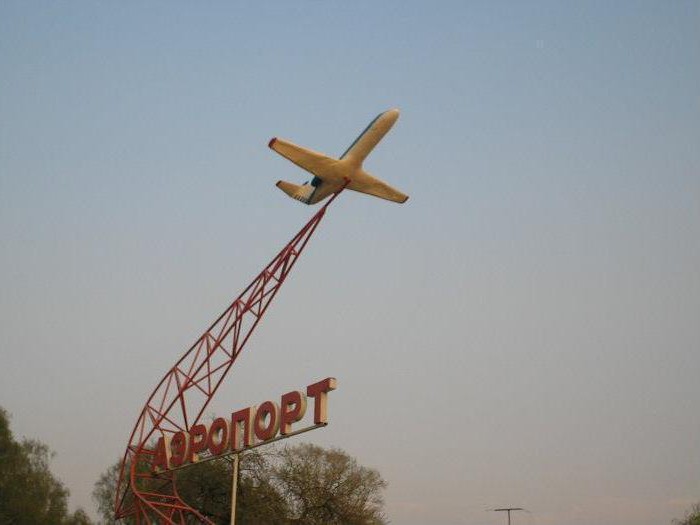 el Aeropuerto de bykovo