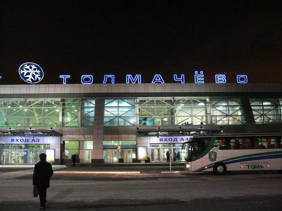 ホテルノボシビルスクの空港
