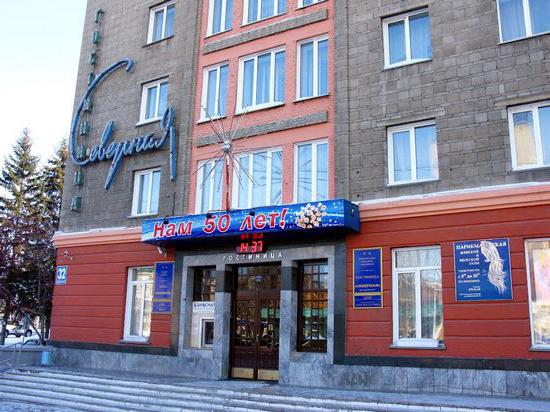 ノボシビルスクホテル