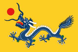 旗の中国