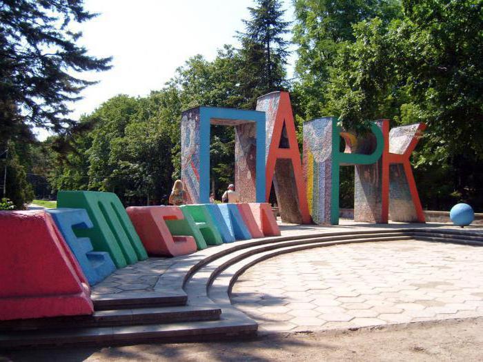 children's Park Simferopol