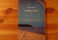 Лууле Виилма: особисте життя, біографія, фото, книги