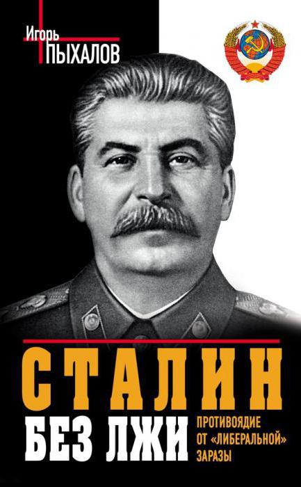 пыхалов igor vasilievich por la que stalin se remitía el pueblo