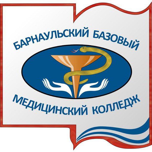 grundlegende medizinische Universität Barnaul