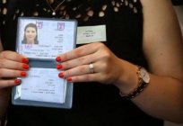 以色列公民身份如何获得? 方法和程序获得
