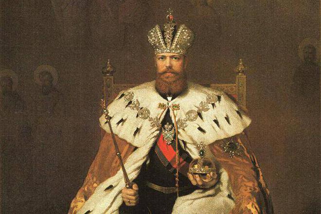 самодержавна монархія в росії