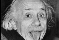 ما هو اسم آينشتاين ؟ من هو أينشتاين ؟ 