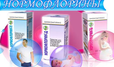 normoflorin التقييمات