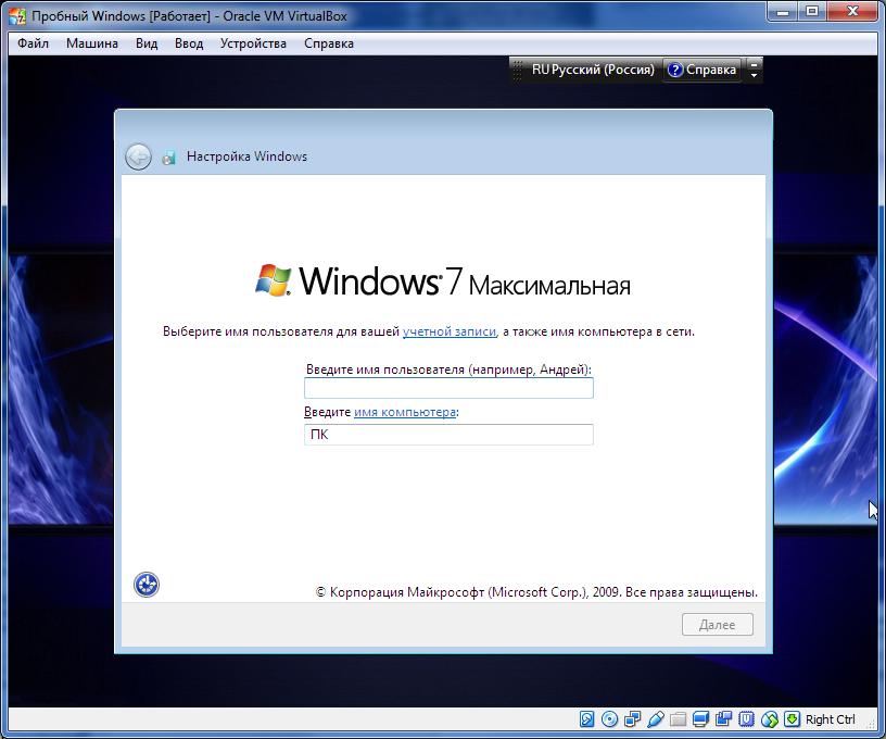 windows 7 yükleme diski