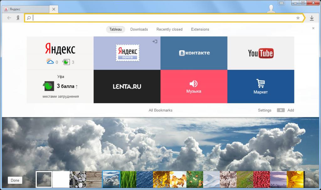 widok Ogólny Yandex.Przeglądarki