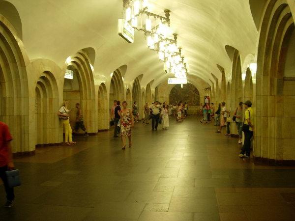 Metro Moskau «Serpuchowskaja»