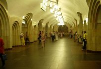 La estación de metro de serpukhovskaya. Características