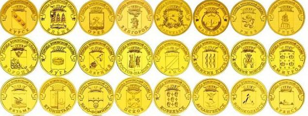 10rubles記念貨幣の市