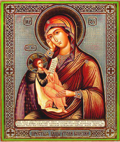 das Gebet über die Kinder der seligen Jungfrau Maria