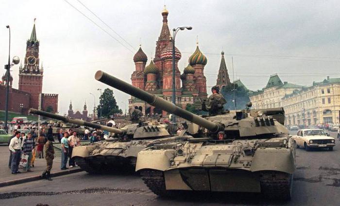 أحداث آب / أغسطس 1991 انهيار الاتحاد السوفياتي