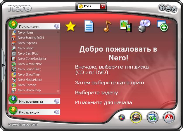 the Software package Nero Burning ROM