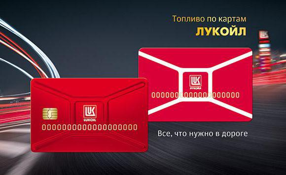 activate card LUKOIL