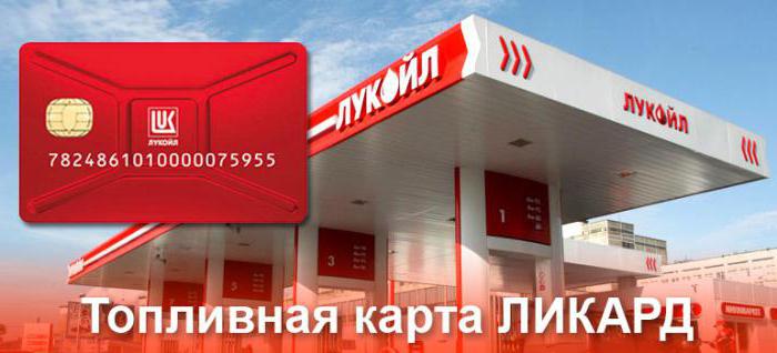 how to activate savings card LUKOIL