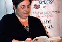 Maria Metlitskaya. Biography, creativity
